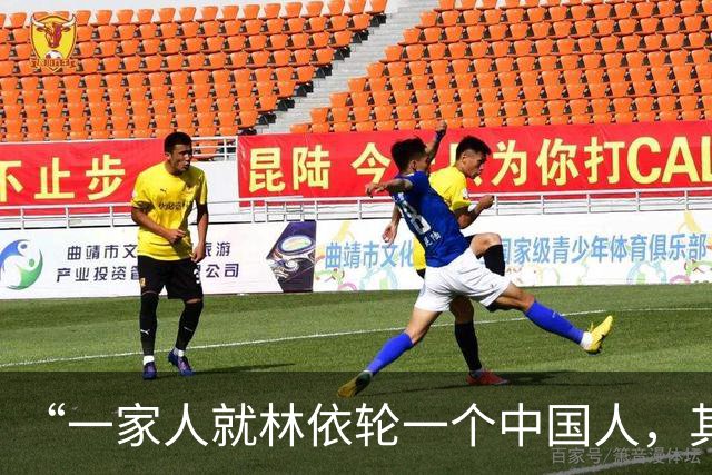 “一家人就林依轮一个中国人，其余都是外国人”！林依轮儿子结婚，家庭成员国籍话题引发热议