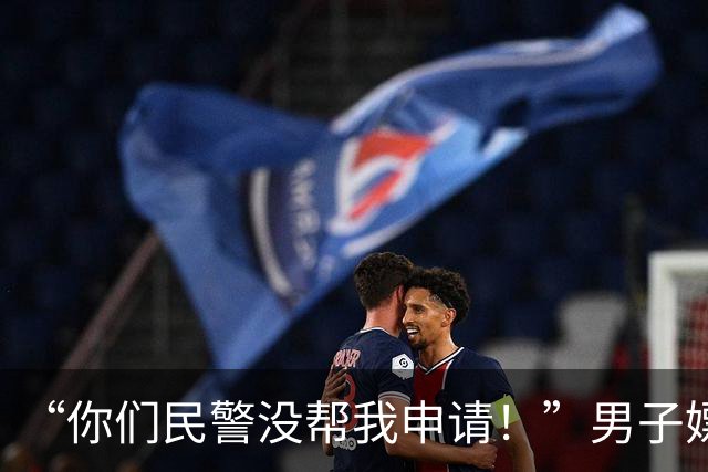 “你们民警没帮我申请！”男子嫖娼被拘12天，一年多后才想起来复议，法院：过期限了