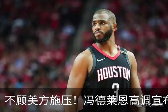 不顾美方施压！冯德莱恩高调宣布：本周就为乌克兰送导弹