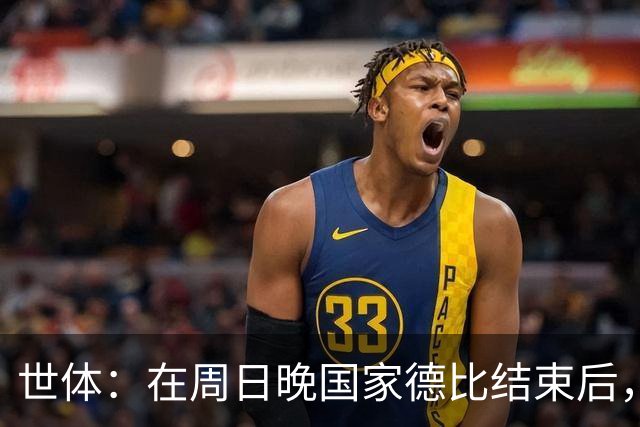 世体：在周日晚国家德比结束后，亚马尔便乘私人飞机提前飞往伦敦