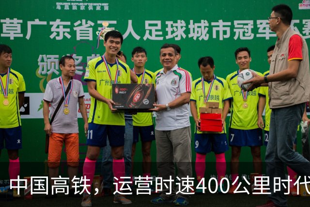 中国高铁，运营时速400公里时代倒计时！