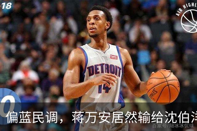 偏蓝民调，蒋万安居然输给沈伯洋，赵少康发声，非常不简单