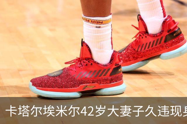 卡塔尔埃米尔42岁大妻子久违现身，迎接马克龙，“面目全非”越发像婆婆