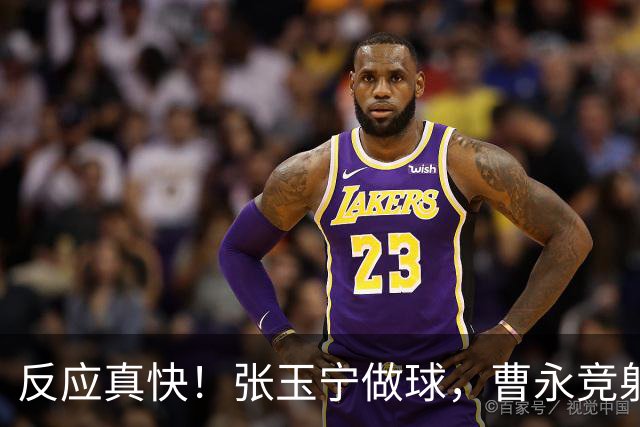 反应真快！张玉宁做球，曹永竞射门发生折射，刘世博迅速扑救