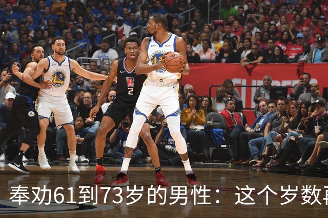 奉劝61到73岁的男性：这个岁数再贪色，就是你这辈子最致命的大坑