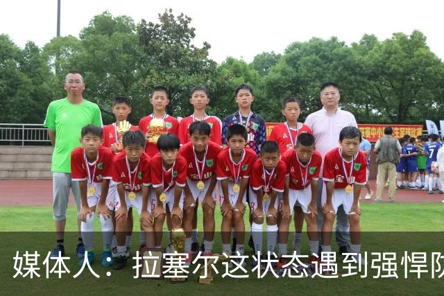 媒体人：拉塞尔这状态遇到强悍防守着实没办法 来都来了再看看呗