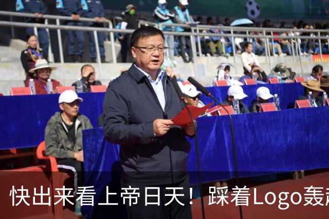 快出来看上帝日天！踩着Logo轰超远3分！