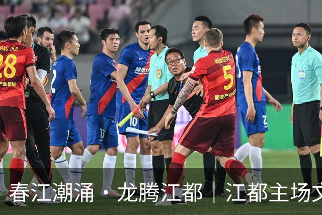 春江潮涌·龙腾江都｜江都主场文艺展演燃爆扬超赛场