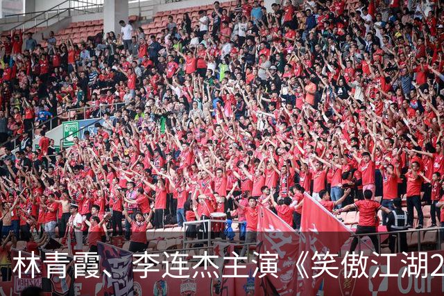 林青霞、李连杰主演《笑傲江湖2：东方不败》官宣定档10月30日