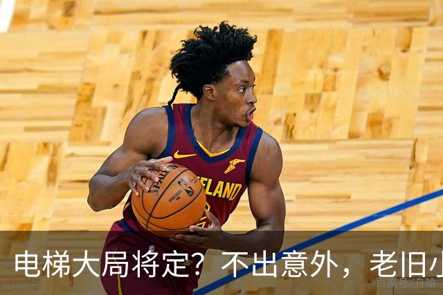 电梯大局将定？不出意外，老旧小区电梯改造，可能会遇到三大难题