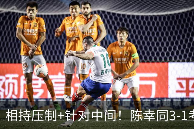 相持压制+针对中间！陈幸同3-1考夫蔓晋级蒙彼利埃冠军赛八强！
