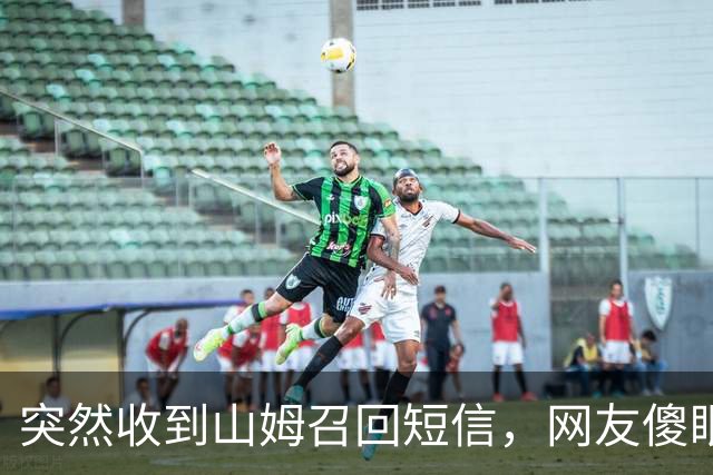 突然收到山姆召回短信，网友傻眼：已全部吃完；品牌方：立即停止食用