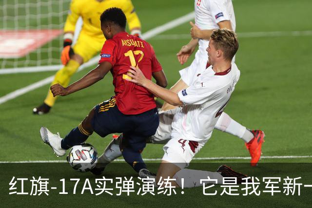 红旗-17A实弹演练！它是我军新一代近程防空导弹系统，车体携带8枚防空导弹，采用垂直冷发射，可进行全向攻击，非常适合抗击自杀式无人机