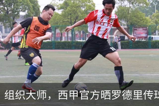 组织大师，西甲官方晒罗德里传球线路图：129次传球成功率98%