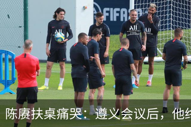 陈赓扶桌痛哭：遵义会议后，他终于等来一句公道