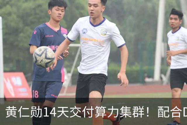 黄仁勋14天交付算力集群！配合DeepSeek开源引擎，单卡每小时38美金立刻开赚