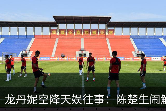 龙丹妮空降天娱往事：陈楚生闹解约赔650万，苏醒、厉娜遭雪藏