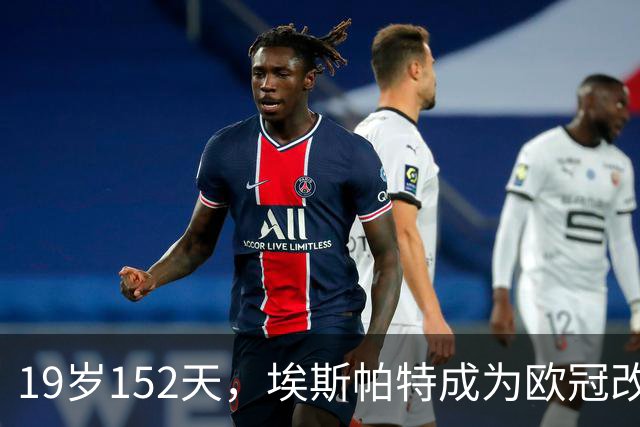 19岁152天，埃斯帕特成为欧冠改制后进球最年轻的巴萨后卫