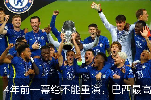 4年前一幕绝不能重演，巴西最高法院一纸命令，切断博索纳罗退路
