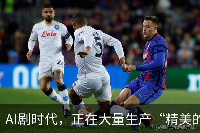 AI剧时代，正在大量生产“精美的垃圾”